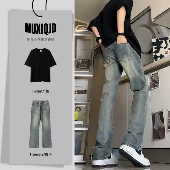 Vintage Blue Slim-Fit Jeans for Men, Summer Set, Washed American Vibe Pants, High-Waisted, Slimming, Slightly Flared Pants