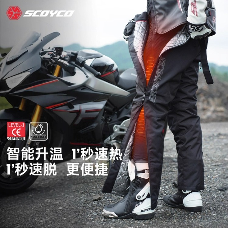 赛羽电加热骑行裤防寒防水