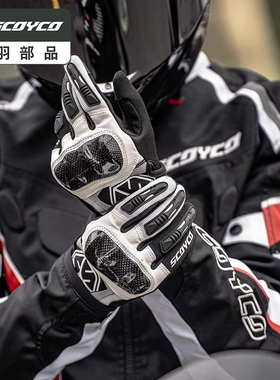 赛羽机车骑行手套男春四季网眼骑士夏季机车碳纤维手套女MC122