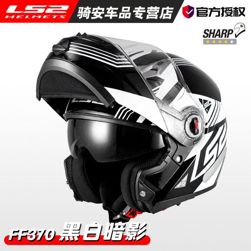 FF370-全盔