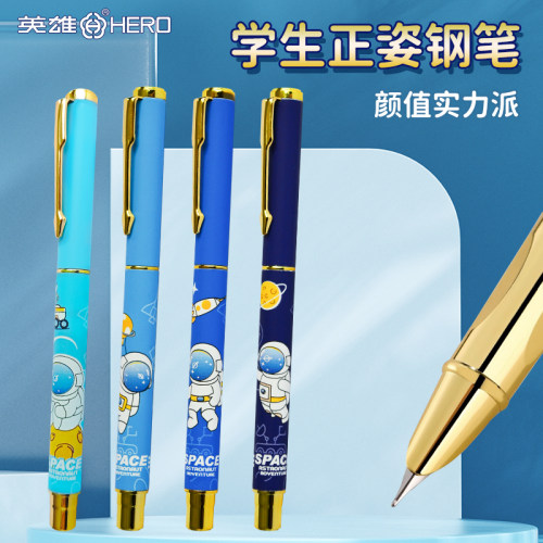 英雄钢笔小学生三年级专用初学者练字正姿可替换墨囊四五六年级中学男女孩书写暗尖包头ef0.38刚笔热敏可擦