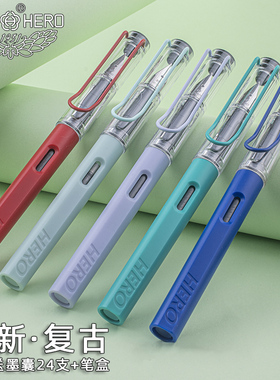 英雄牌钢笔学生专用三年级儿童小学生可替换墨囊纯蓝可爱女生男生书写练字书法1359笔黑色墨水礼盒装免费刻字