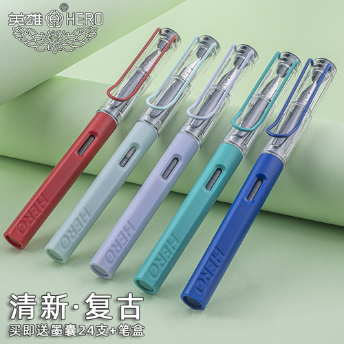 英雄钢笔学生专用刻字