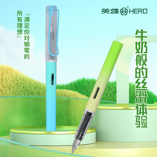 写好字，仅一支笔的距离