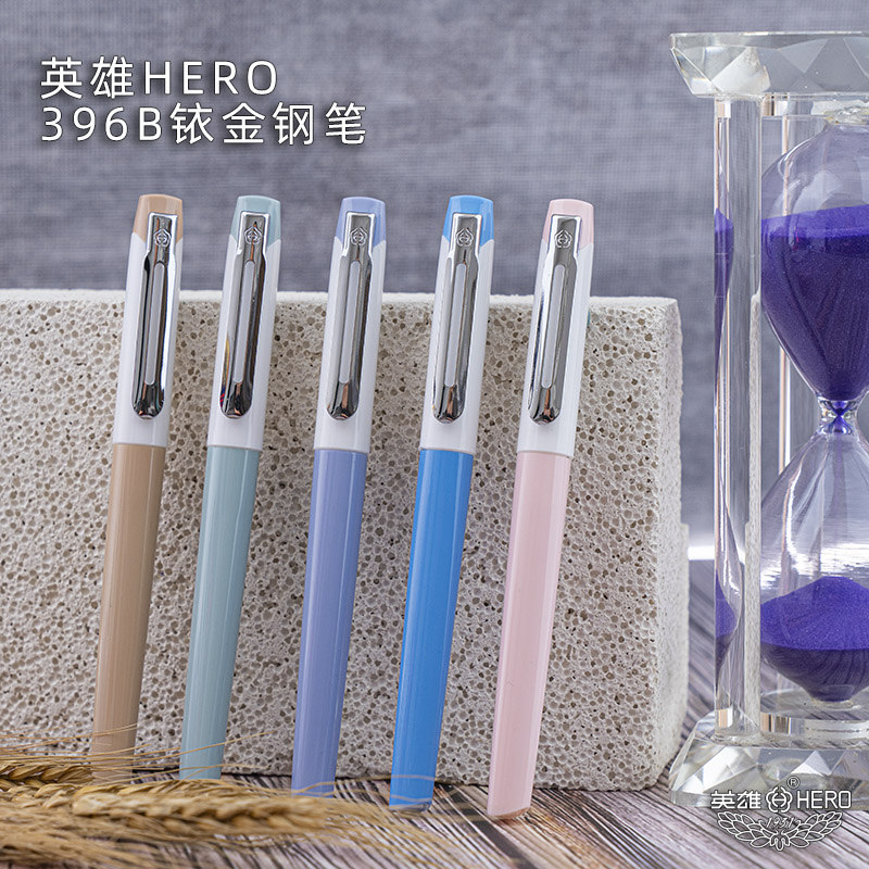 英雄非碳素学生练字中国