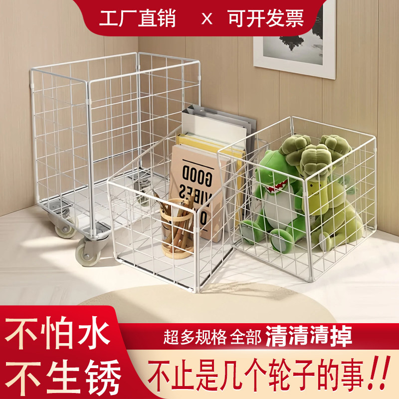 铁艺收纳篮厨房零食收纳筐带轮网格铁丝浸塑整理置物筐收纳框大号