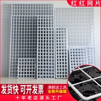 Железная сетка железа железной проволочной сетки, супермаркет супермаркет Display Rack Mesh Photo Wall Photo Wall Wall Cindergarten украшение на стене