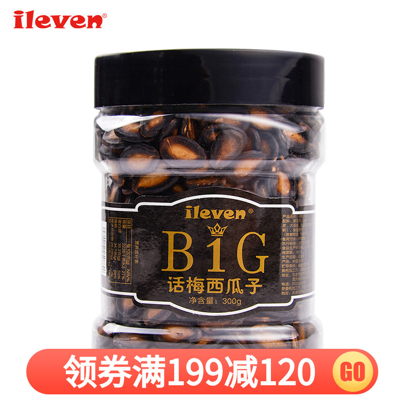 ileven话梅味西瓜子300g 罐装即食零食小吃坚果炒货|msdalam kategori makanan ringan/Nuts/Specialty, Hickory/Nuts/pemanggangan, biji tembikai - dari Buy2taobao.com untuk memberikan perkhidmatan ejen Taobao profesional membeli