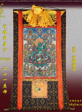 玄关棉布装裱手绘古典风卷轴挂画