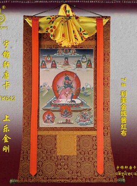 玄关棉布装裱手绘工艺品卷轴挂画