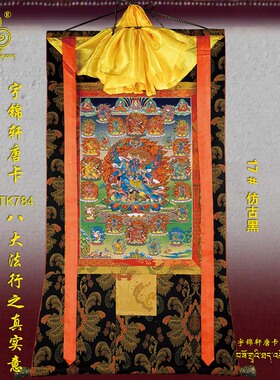 棉布装裱手绘古典风唐卡画像