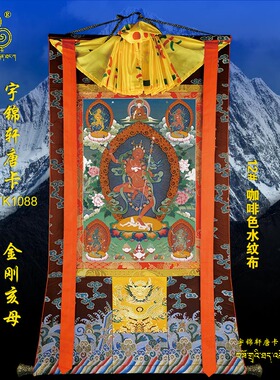 玄关棉布装裱手绘工艺品卷轴挂画