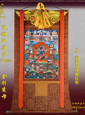玄关棉布装裱手绘工艺品卷轴挂画