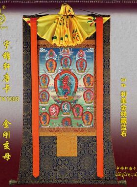 画像棉布装裱手绘工艺品卷轴挂画