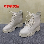 36码 断码 清仓处理简约风系带马丁靴女短靴秋冬厚底内增高百搭靴子