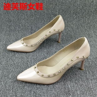 瑕疵撤柜断码 新款 迪芙斯36码 处理春季 尖头细跟浅口时尚 铆钉女单鞋