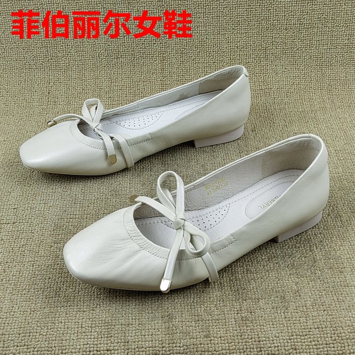 菲伯丽尔353638码撤柜春季新款尖头平底浅口套脚真皮时尚女单鞋潮