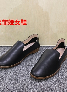 索菲娅3536码撤柜真皮女鞋黑色牛皮平跟套脚浅口单鞋极简风懒人鞋
