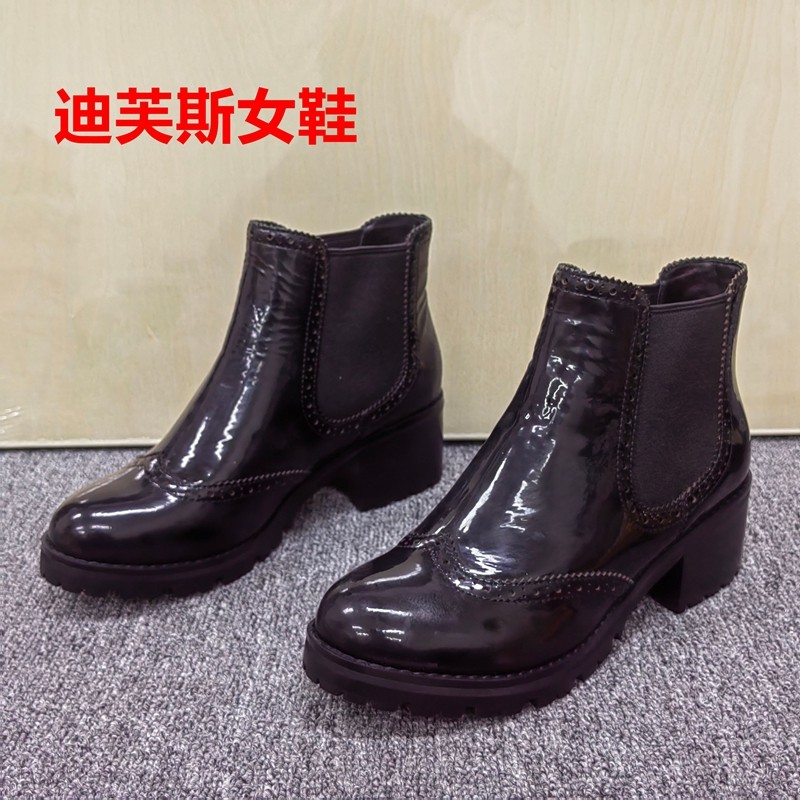 迪芙斯35码清仓处理女靴黑色漆皮切尔西短靴秋冬厚底马丁靴英伦风,女鞋,马丁靴,淘宝优惠券,粉丝福利购,淘宝优惠卷