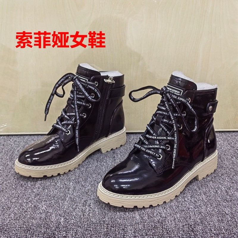 索菲娅35码清仓处理女靴黑色漆皮系带马丁靴秋冬百搭时尚厚底短靴,女鞋,马丁靴,淘宝优惠券,粉丝福利购,淘宝优惠卷