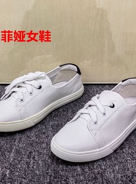 索菲娅3537码瑕疵清仓休闲风平底小白鞋女真皮系带百搭舒适单鞋潮