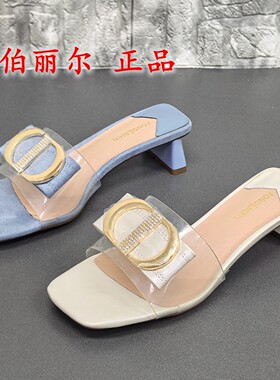 品牌正品断码处理夏季一字拖女透明带钻粗跟凉拖少女感时尚拖鞋潮