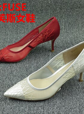 D:FUSE迪芙斯正品撤柜断码处理春季新款尖头细跟浅口时尚女单鞋潮