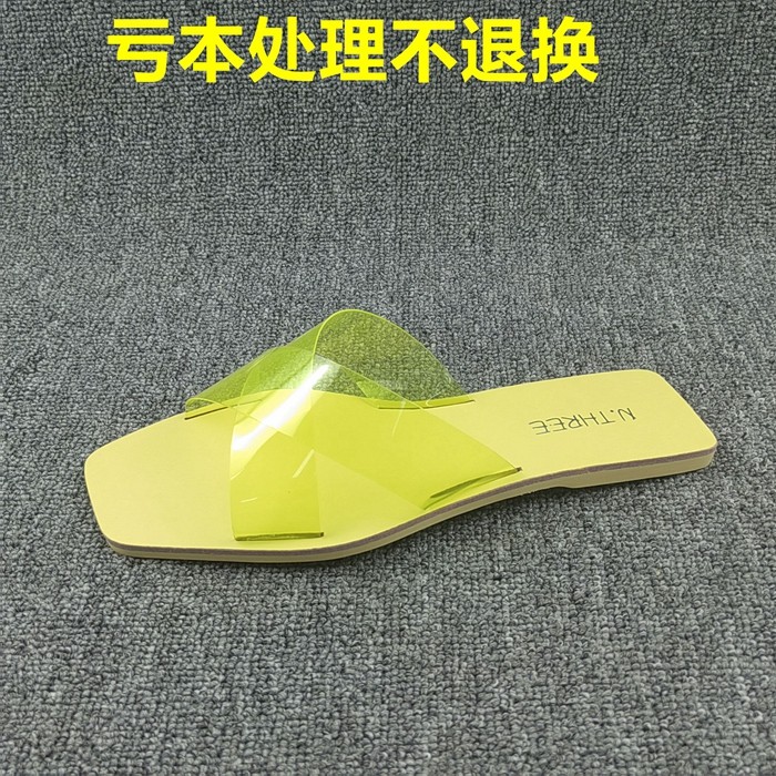 亏本处理夏季新款露趾胶片平底透明家居时尚轻便百搭女一字拖鞋潮