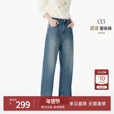 飞鸟和新酒做旧磨白深色牛仔裤女高腰2025秋季新款休闲锥形裤