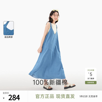 飞鸟和新酒2025夏季新款时尚女装蓝色背带裙气质中长牛仔连衣裙