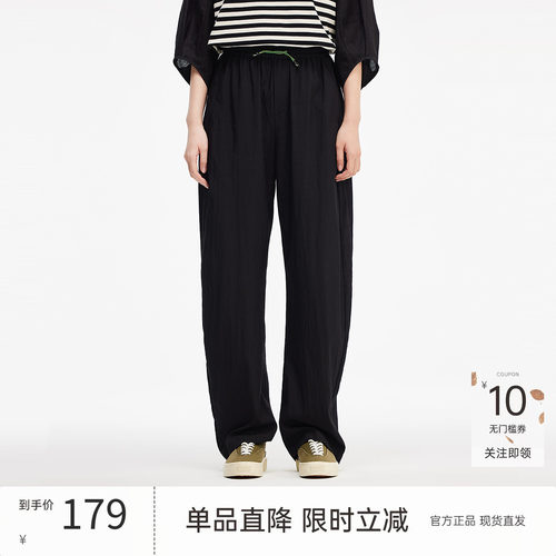 飞鸟和新酒商场同款夏新款黑色轻薄休闲香蕉裤女FZ53014