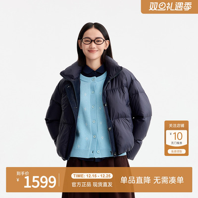 飞鸟和新酒商场同款2025冬季新款短款立领羽绒服女FZ57012029