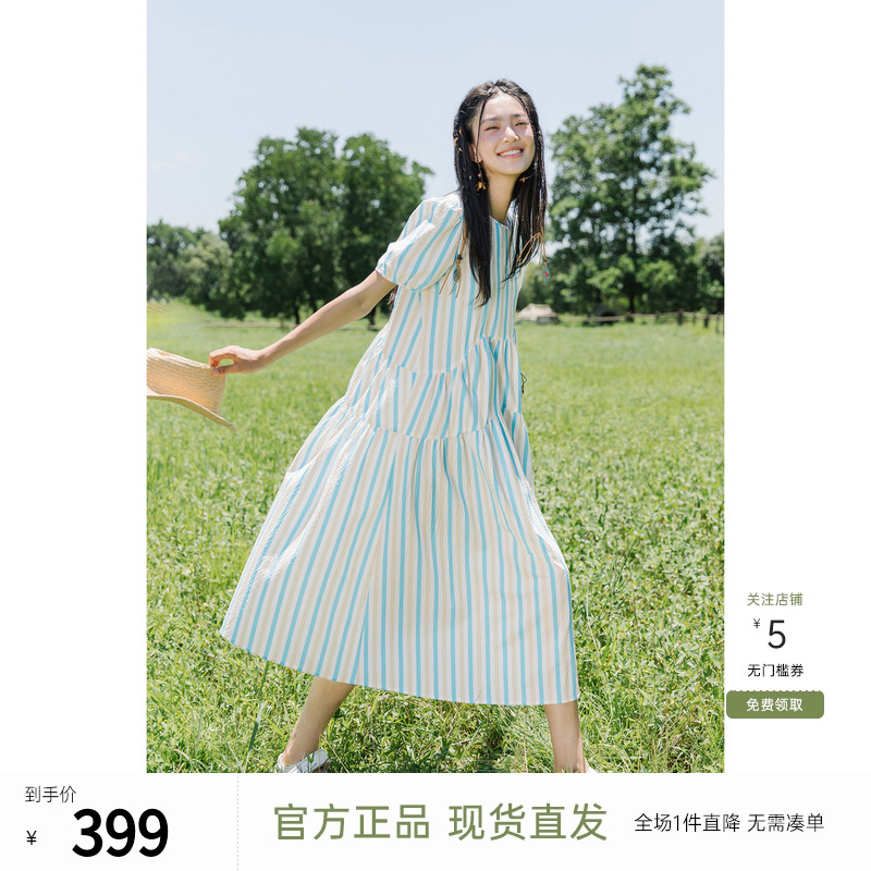 飞鸟和新酒夏季条纹度假风连衣裙短袖女2024夏季新款肌理感女裙