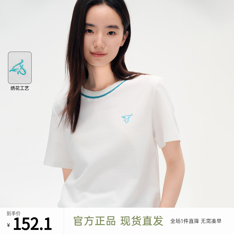 飞鸟和新酒字母绣花白色短袖T恤女2025夏季新款休闲宽松圆领上衣