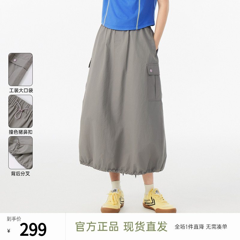 飞鸟和新酒灰色工装风半身裙2025夏季新款休闲松紧腰腰裙纯色半裙