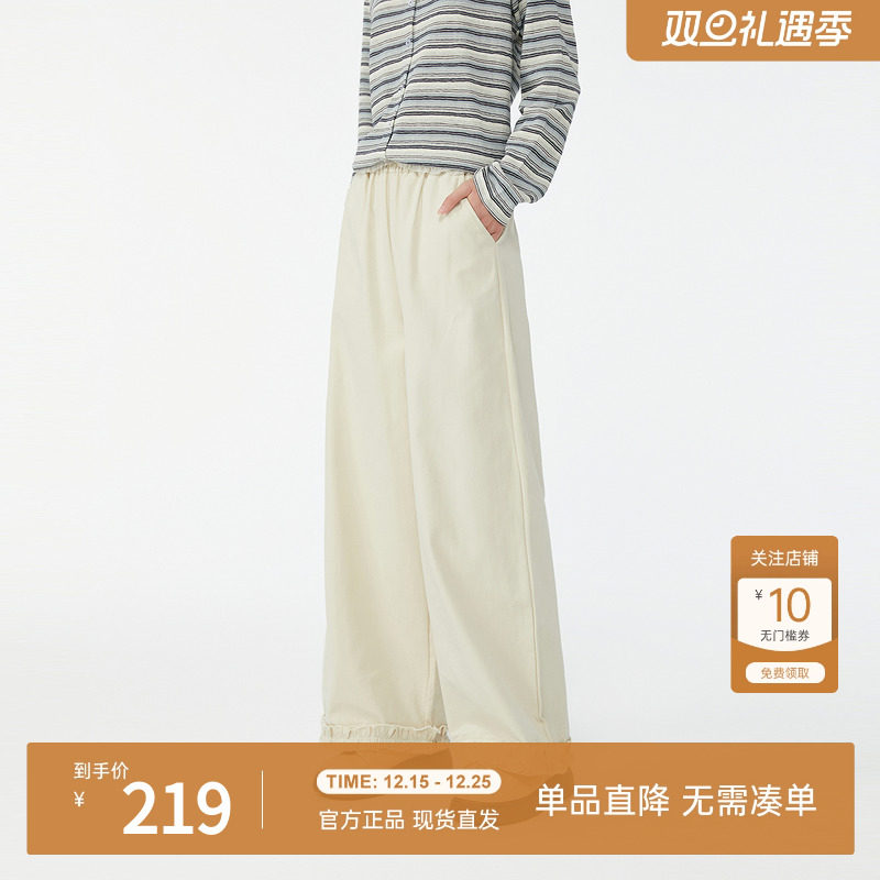 飞鸟和新酒拼接木耳边高腰休闲裤女2025秋新款纯色宽松纯棉直筒裤