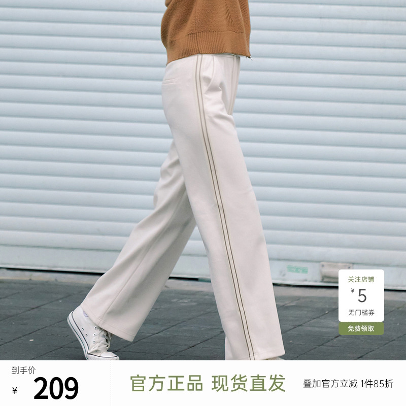 飞鸟和新酒商场同款爆款直筒裤女运动休闲裤长裤FR35014021