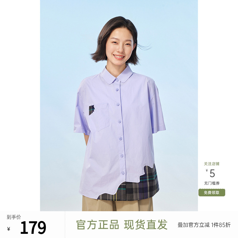飞鸟和新酒翻领小个子短袖衬衫女2024夏新款宽松气质设计紫色上衣