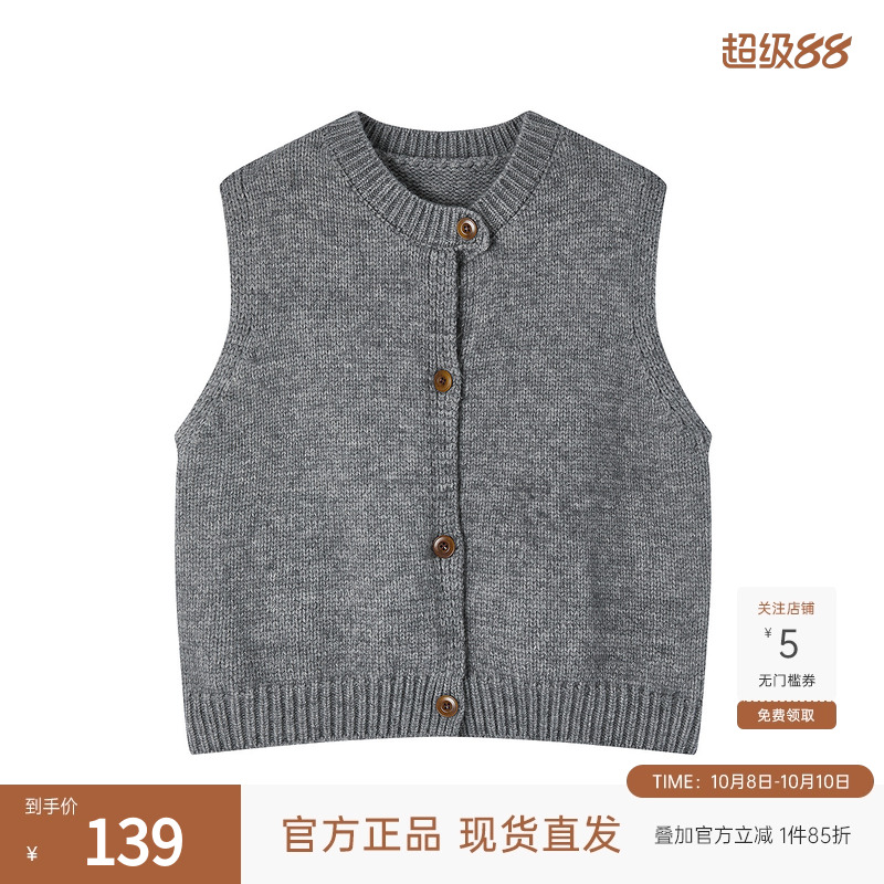 飞鸟和新酒轻薄款无袖针织开衫女2025秋季新款灰色百搭无袖毛衣