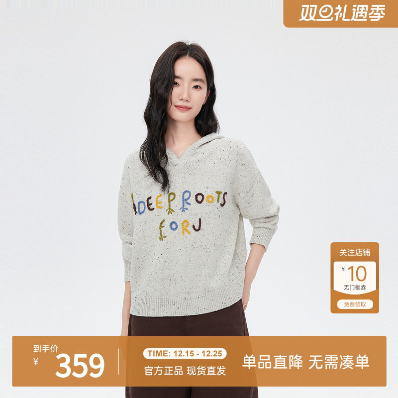 飞鸟和新酒时尚绣花带帽针织衫女2025秋季新款休闲羊毛针织套头衫