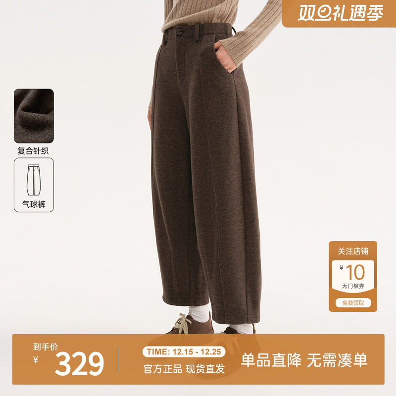 飞鸟和新酒美拉德气球裤女九分裤2024新款垂感针织裤休闲裤