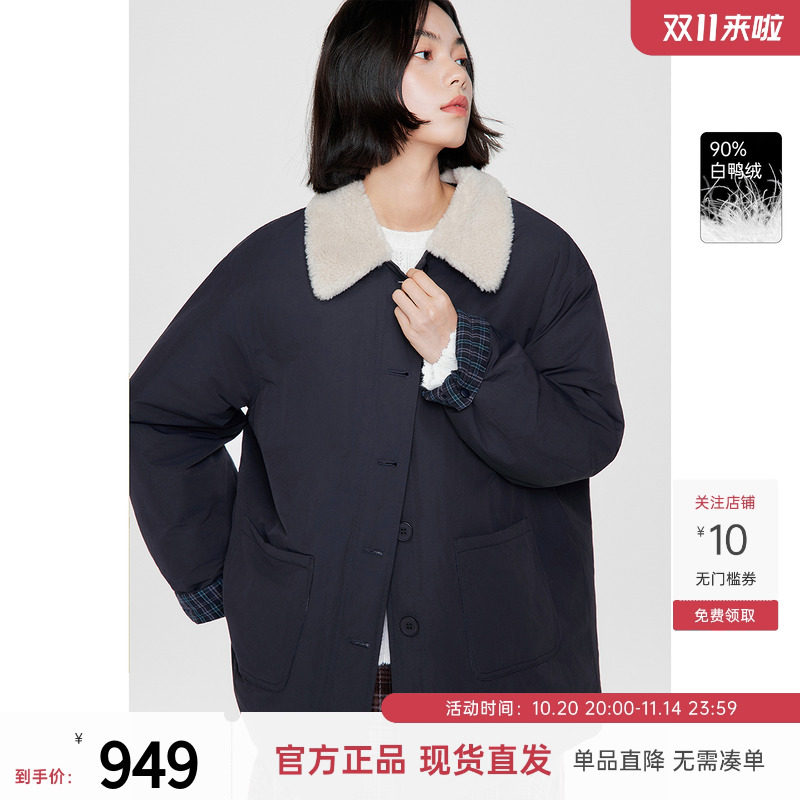 飞鸟和新酒毛毛领宽松翻领羽绒服2025冬季新款保暖白鸭绒外套女