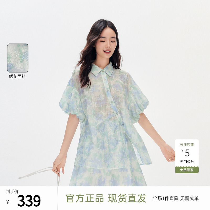 飞鸟和新酒设计感泡泡袖碎花衬衫女2025夏季新款翻领不规则衬衣