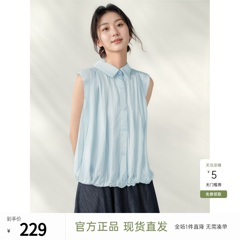 飞鸟和新酒2025夏季新款轻薄短款时尚设计感抽绳无袖气质衬衫