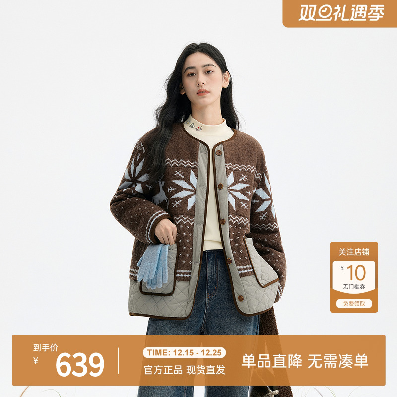 飞鸟和新酒2025冬季新款毛织拼接小个子复古美拉德风费尔岛外套女