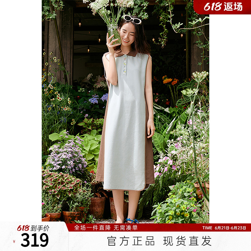 飞鸟和新酒拼接撞色无袖连衣裙女2025夏新款宽松中长款显瘦休闲裙