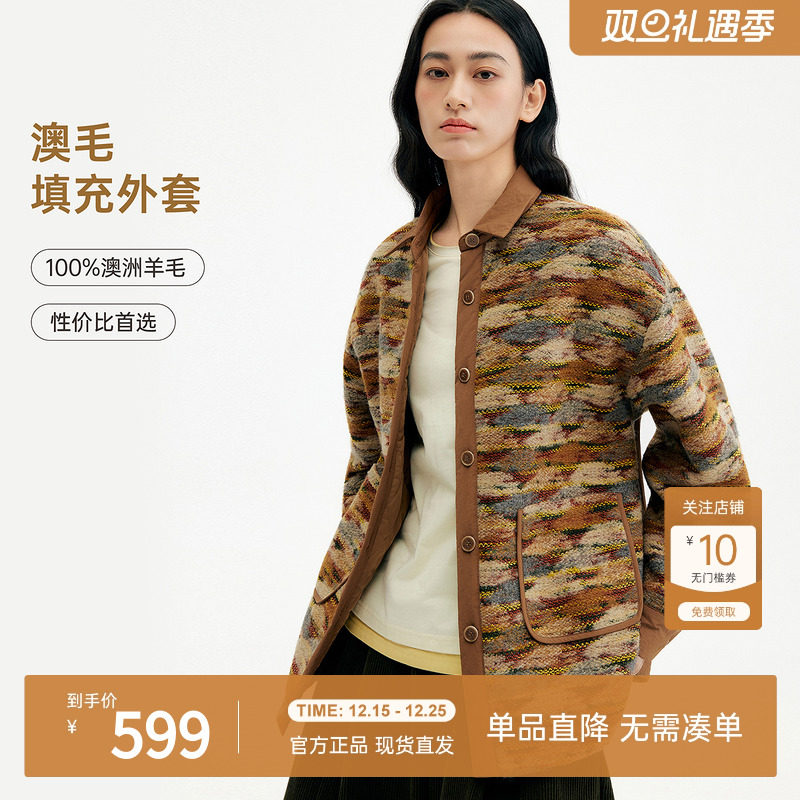 飞鸟和新酒2025冬季新款迷彩棕色提花衬衫式休闲羊毛棉短外套