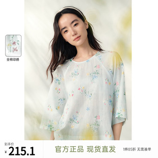 新款 飛鳥和新酒插肩袖 純棉碎花刺繡襯衫 女2025夏季 上衣 寬松新中式