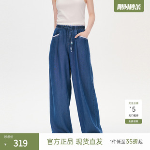 天丝透气直筒裤 飞鸟和新酒花边薄款 新款 高腰牛仔裤 女垂感2025夏季