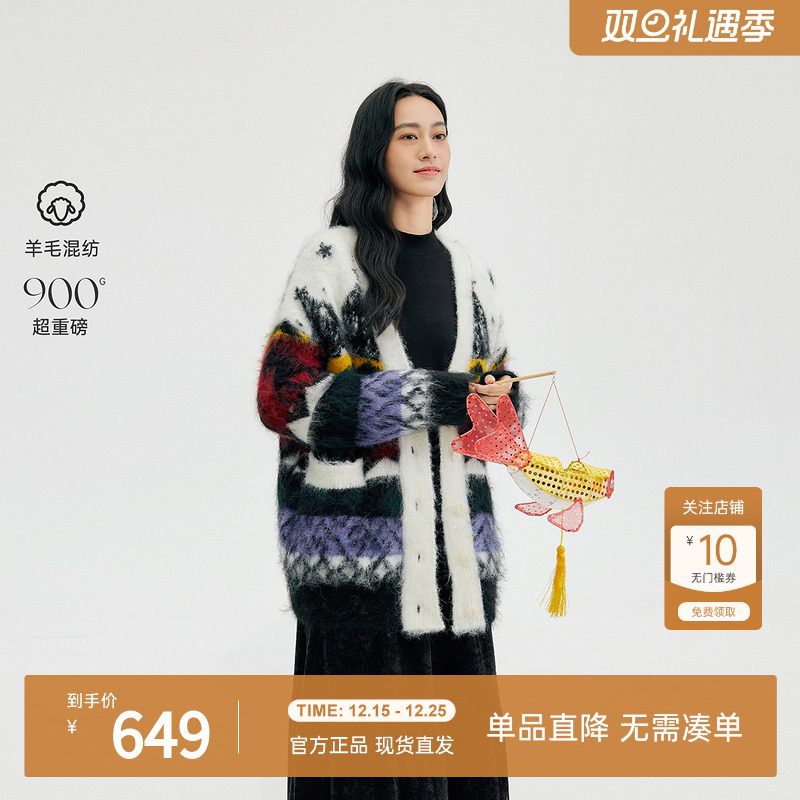 飞鸟和新酒V领宽松毛针织开衫女2025冬季新款加厚保暖针织毛衣